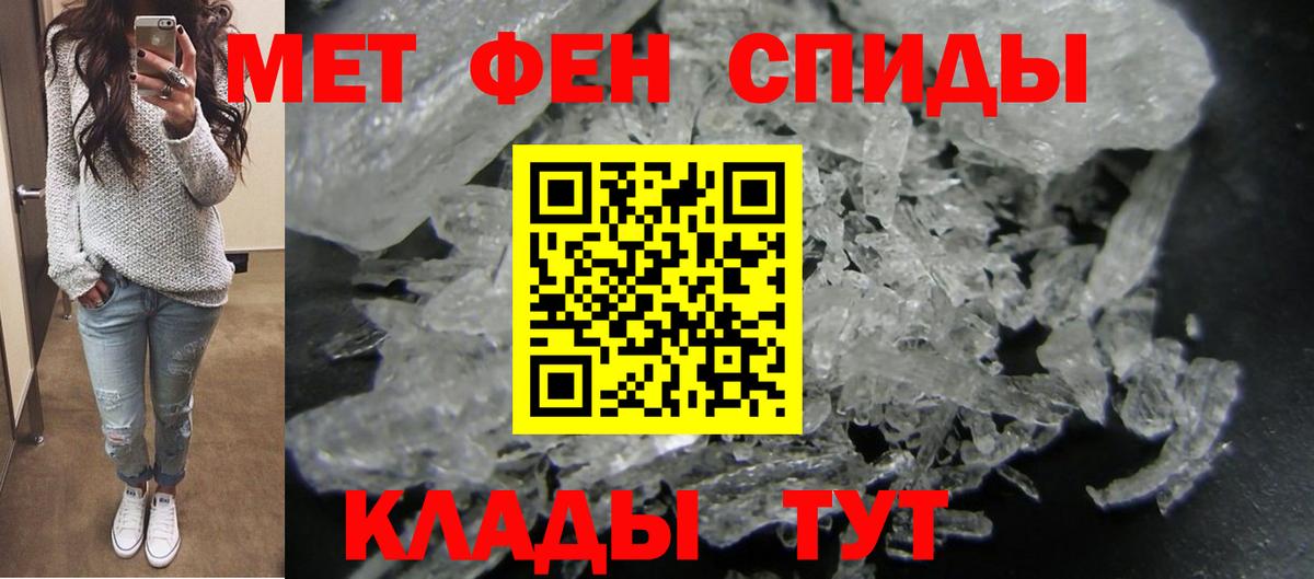 АМФ Розовый  нарко площадка Telegram  Люберцы  Вход с VPN  Амфетамин 
