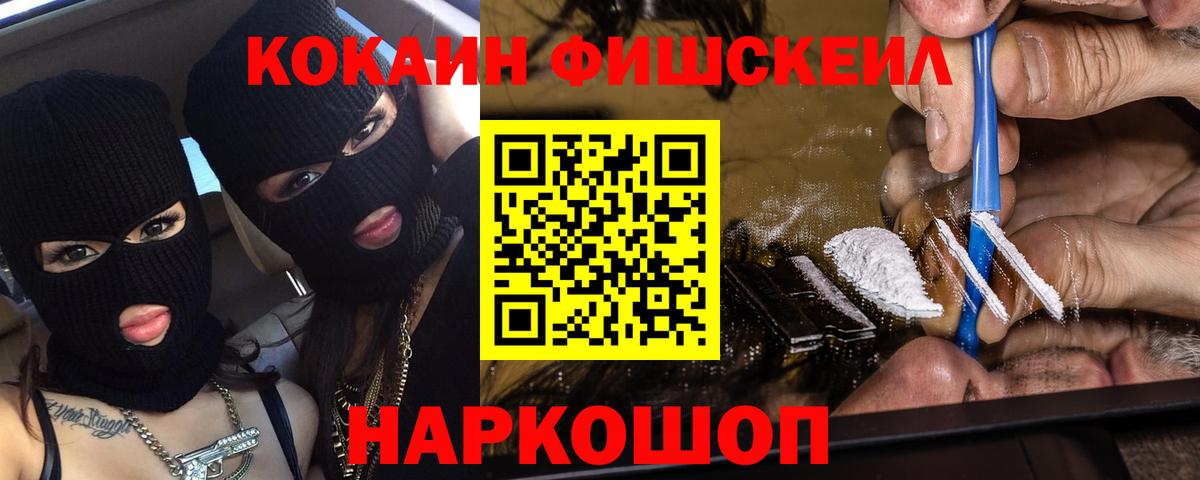 Бошки Шишки  Гашиш  Как найти закладки?  Вход с VPN  Люберцы  МЕФ кристаллы 