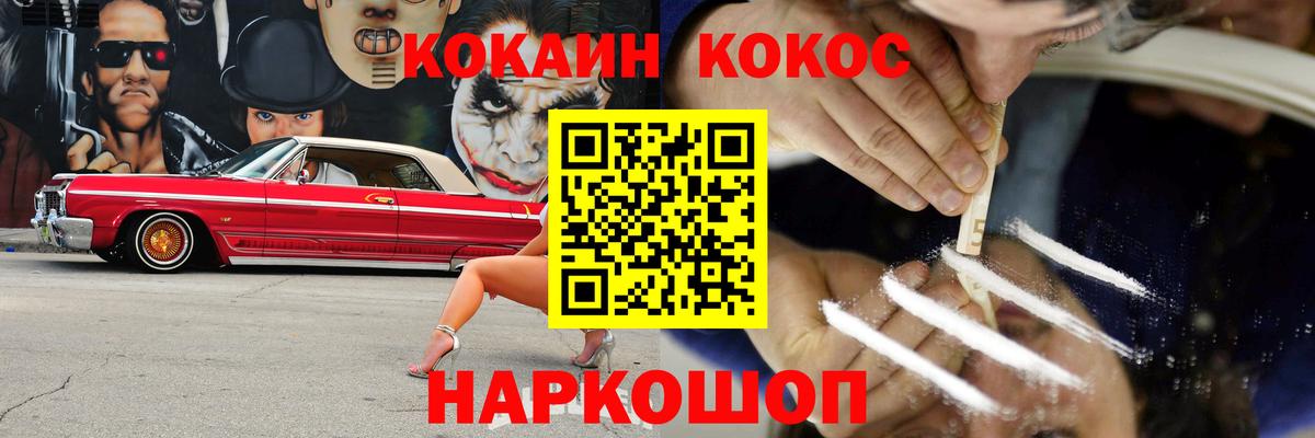 Кокаин 98%  Cocaine  Cocaine VHQ  Люберцы  Вход с VPN 