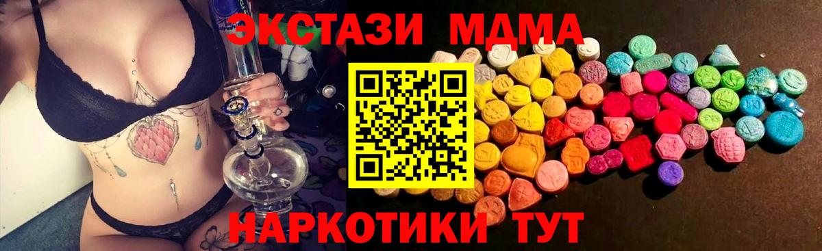 хочу   ЭКСТАЗИ 300 mg  гидра рабочий сайт  Ecstasy VHQ  Люберцы  Вход с VPN 