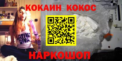 мефедрон Заволжье