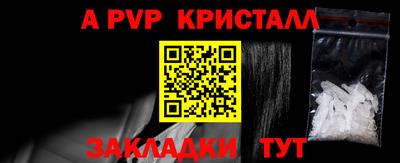 мефедрон VHQ Жуковский