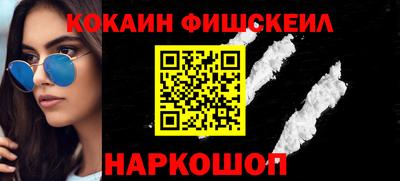 мефедрон VHQ Жуковский