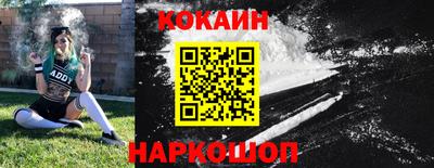 мефедрон Заволжье