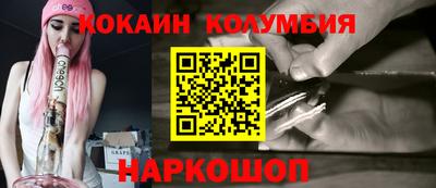 мефедрон Заволжье