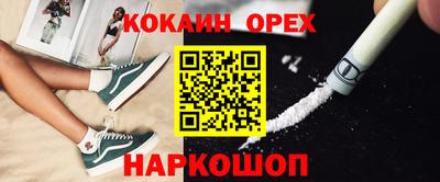 мефедрон VHQ Жуковский