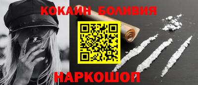 марки nbome Заводоуковск