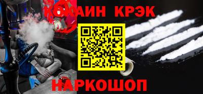 мефедрон VHQ Жуковский