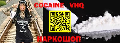 мефедрон Заволжье