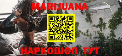 марки nbome Заводоуковск