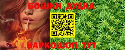 мефедрон Заволжье