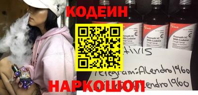 марки nbome Заводоуковск