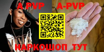 мефедрон VHQ Жуковский