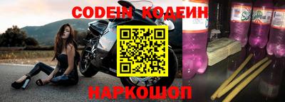 марки nbome Заводоуковск