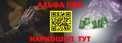 мефедрон VHQ Жуковский