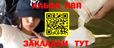 мефедрон Заволжье