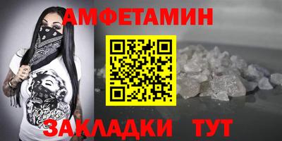 мефедрон Заволжье