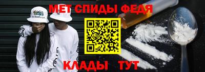 мефедрон Заволжье