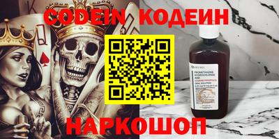 мефедрон Заволжье