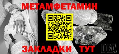 мефедрон VHQ Жуковский