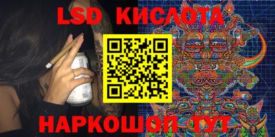 мефедрон VHQ Жуковский