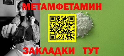 мефедрон VHQ Жуковский
