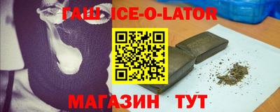 мефедрон Заволжье