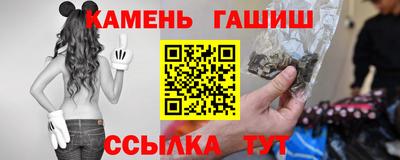 мефедрон Заволжье
