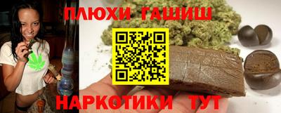 мефедрон Заволжье