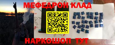 мефедрон VHQ Жуковский