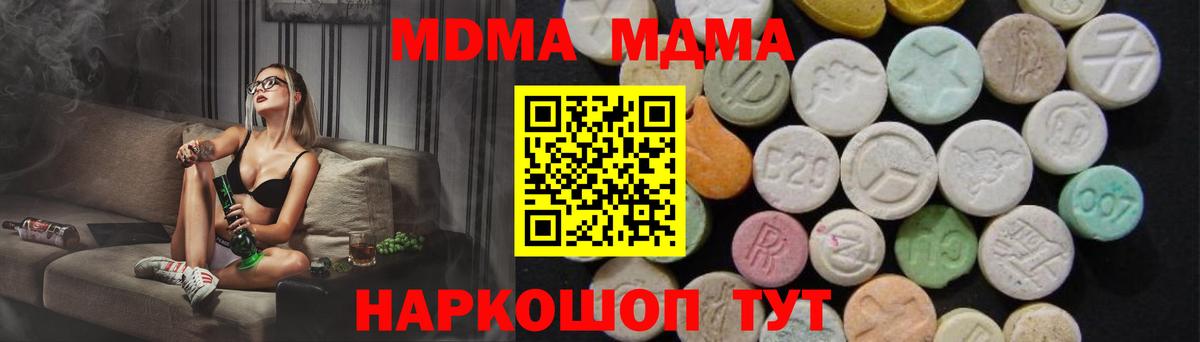 NBOMe Люберцы