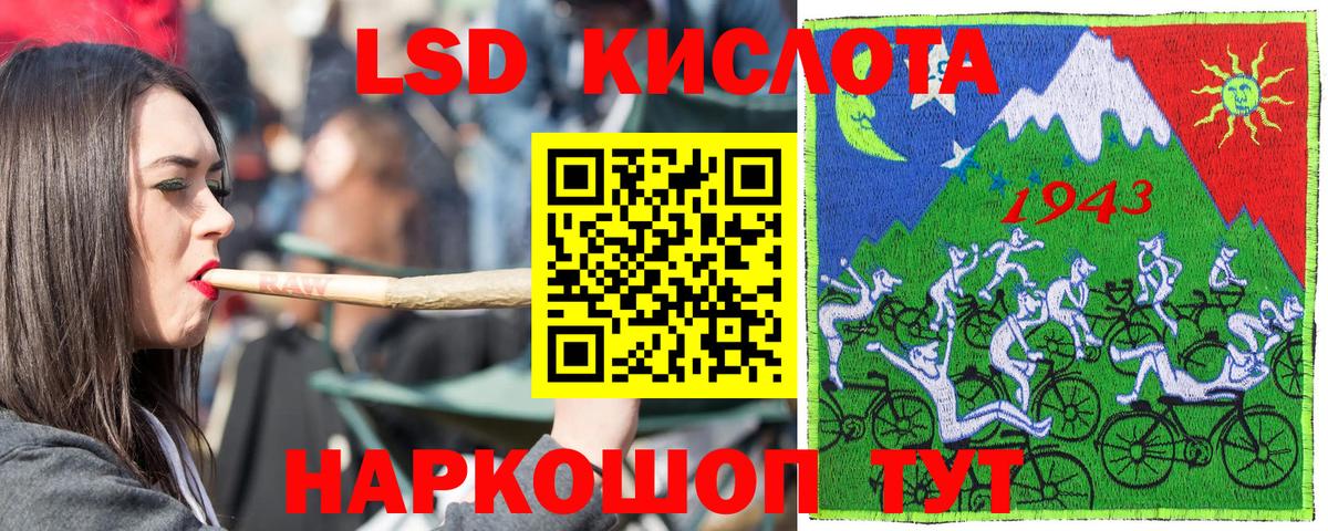 Марки NBOMe 1,8мг Люберцы