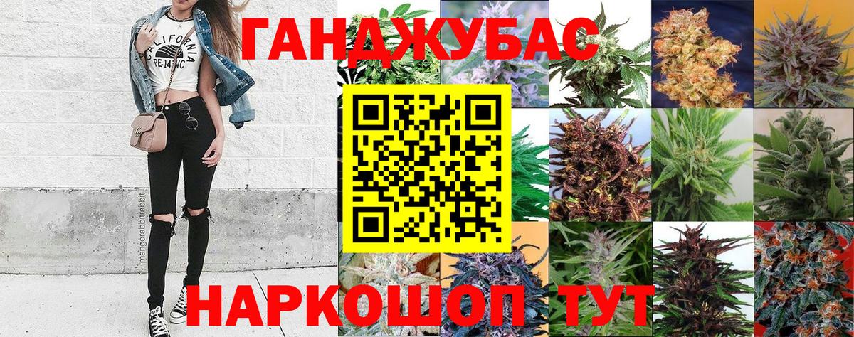 Шишки марихуана гибрид  Вход с VPN  Марихуана Bruce Banner  Канабис White Widow  Люберцы 