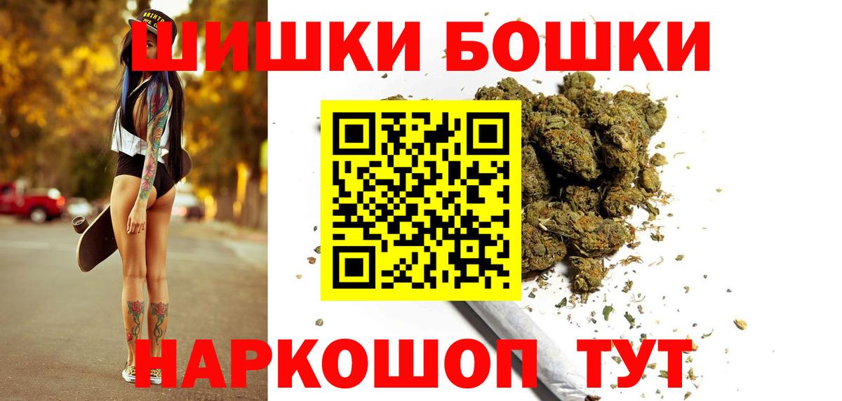 Марихуана THC 21% Люберцы